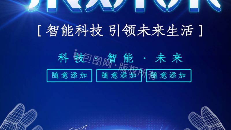 电商平台服务网格应用：架构优化与性能提升之道